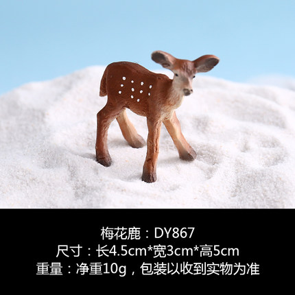 zakka仰望星空长颈鹿动物卧室小摆件装饰品拍摄道具客厅可爱摆设