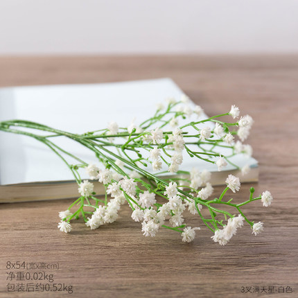 创意满天星假花仿真花摆件家居客厅室内摆设餐桌花瓶装饰花艺花卉