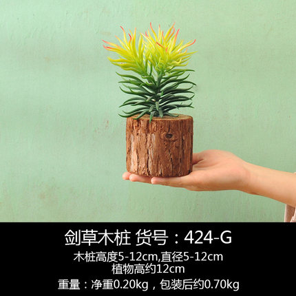 复古创意奶茶店墙上田园风墙面装饰品仿真植物挂饰家居墙饰小挂件