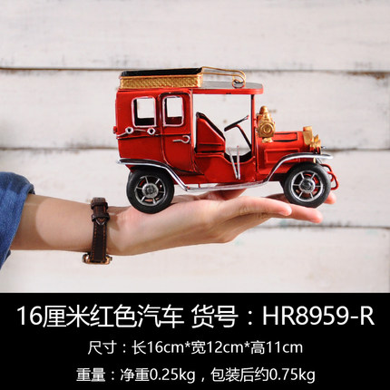 复古办公室酒柜摆设铁艺老爷车模型工艺品家居客厅电视柜摆件装饰