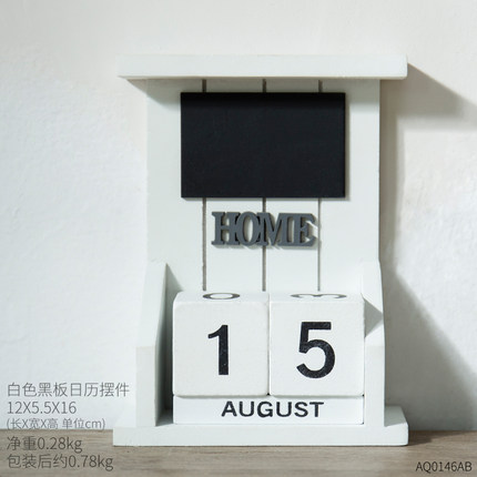 创意简约家居装饰品摆设个性家装日历小摆件客厅房间卧室软装饰品