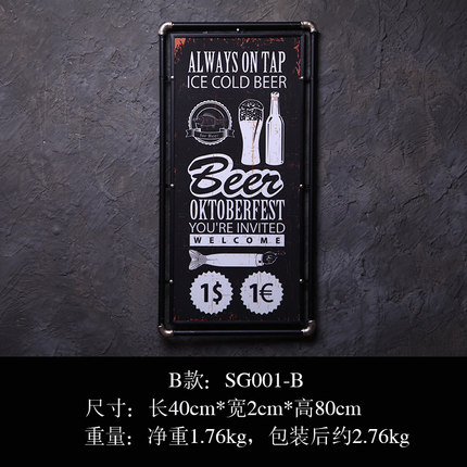 创意复古木板画壁挂墙面软装饰品酒吧餐厅墙上挂件服装店墙壁挂饰