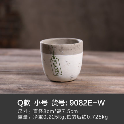 美式创意网咖店酒吧水泥花盆装饰阳台复古仿真植物盆栽工艺品摆设