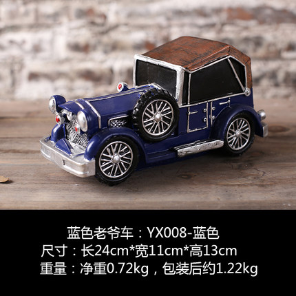 美式复古老爷车模型摆件创意家居客厅酒柜办公室存钱罐装饰品摆设