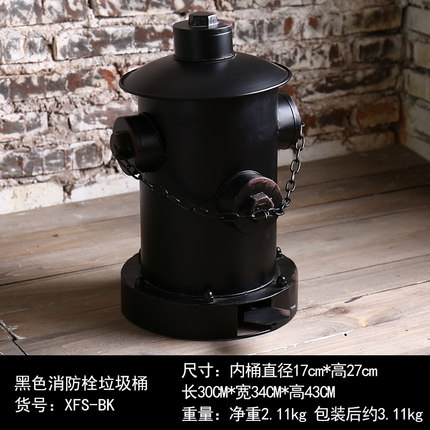 消防栓创意垃圾桶脚踏式复古铁艺酒吧客餐厅收纳桶个性装饰品摆件