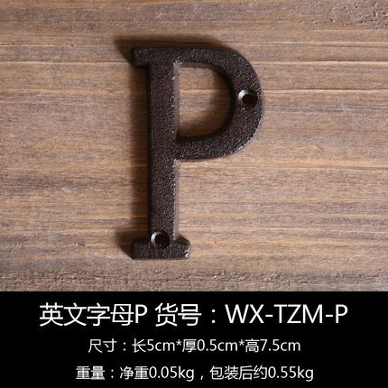 复古工业风字母墙上壁饰创意酒吧咖啡店壁挂软装饰品挂件立体墙饰