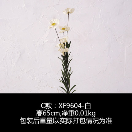田园乡村小清新仿真花卉创意客厅餐桌花瓶插花摆设装饰品拍摄道具