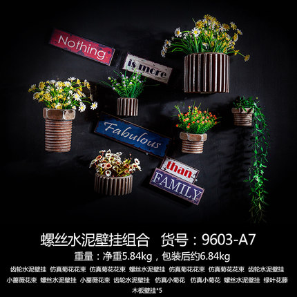 创意工业风墙面餐厅花盆壁挂装饰品服装店奶茶店墙上挂件个性墙饰