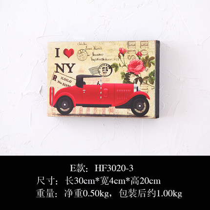 复古田园清新创意家居书房墙壁木质密度板奶咖店立体墙挂软装饰品