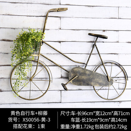 创意复古铁艺自行车壁挂墙面装饰品客厅房间墙壁挂饰餐厅墙上挂件