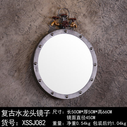 工业风创意家居卧室复古圆形水龙头大镜子墙面壁挂房间化妆镜墙饰