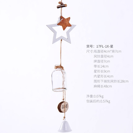 创意个性田园小鸟风铃挂饰女生卧室门饰窗户阳台装饰品儿童房挂件