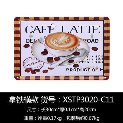 复古铁皮画壁挂创意家居墙上软装饰品壁饰咖啡厅酒吧奶茶店装饰画