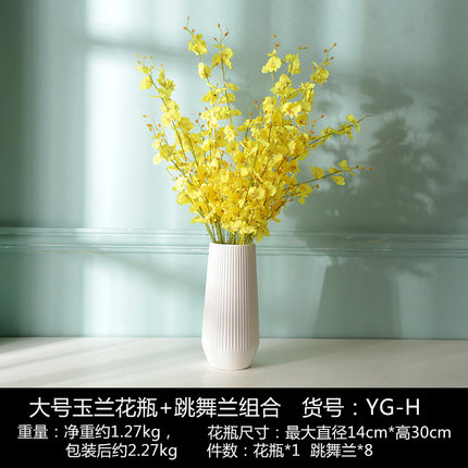 创意欧式陶瓷干花插花花瓶摆件家居客厅卧室桌装饰品电视柜小摆设