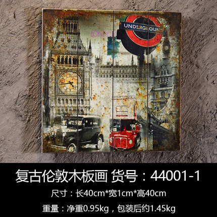 美式复古墙壁墙面装饰品工业风挂画墙饰创意餐厅酒吧墙上挂饰挂件