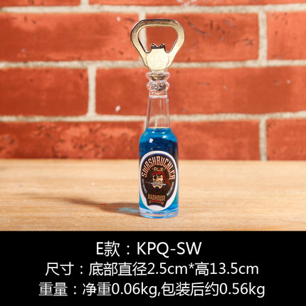 复古创意个性酒吧迷你啤酒开瓶器家居饮料启瓶器冰箱磁贴软装饰品