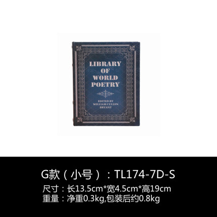 复古仿真创意家居电视柜摆件装饰品假书客厅电视柜书房电脑桌摆设