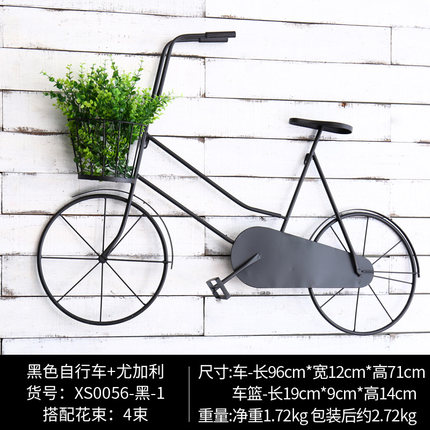 创意复古铁艺自行车壁挂墙面装饰品客厅房间墙壁挂饰餐厅墙上挂件