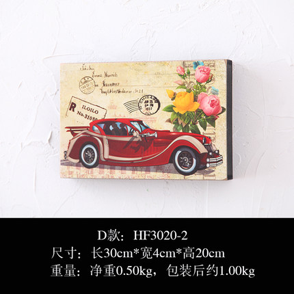 复古田园清新创意家居书房墙壁木质密度板奶咖店立体墙挂软装饰品