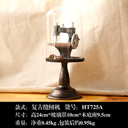 美式复古留声机模型创意玻璃罩小摆设家居客厅房间书架装饰品摆件