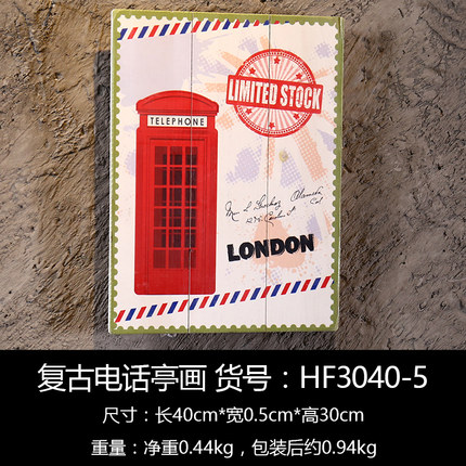 美式复古墙壁墙面装饰品工业风挂画墙饰创意餐厅酒吧墙上挂饰挂件