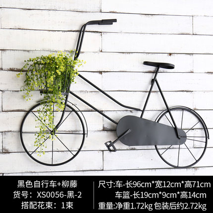 创意复古铁艺自行车壁挂墙面装饰品客厅房间墙壁挂饰餐厅墙上挂件