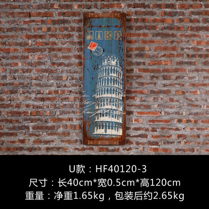 美式复古怀旧创意墙面装饰木板画服装店咖啡馆壁挂壁饰酒吧装饰品