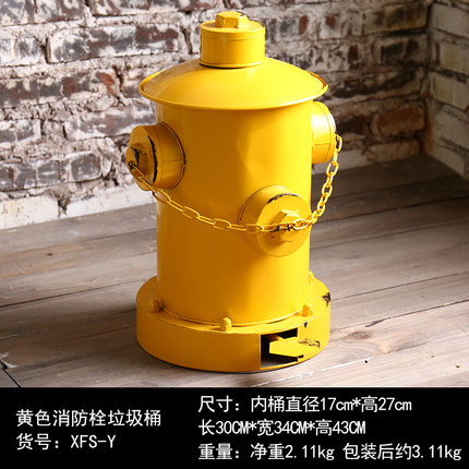 消防栓创意垃圾桶脚踏式复古铁艺酒吧客餐厅收纳桶个性装饰品摆件