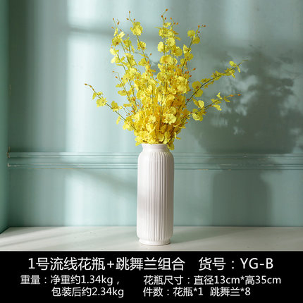 创意欧式陶瓷干花插花花瓶摆件家居客厅卧室桌装饰品电视柜小摆设