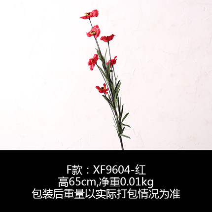 田园乡村小清新仿真花卉创意客厅餐桌花瓶插花摆设装饰品拍摄道具