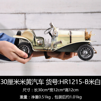 复古办公室酒柜摆设铁艺老爷车模型工艺品家居客厅电视柜摆件装饰