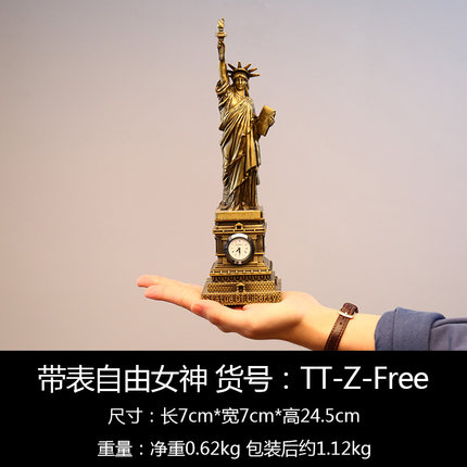 创意巴黎埃菲尔铁塔模型装饰品摆件家居房间书柜室内工艺品小摆设