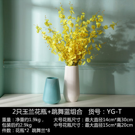 创意欧式陶瓷干花插花花瓶摆件家居客厅卧室桌装饰品电视柜小摆设