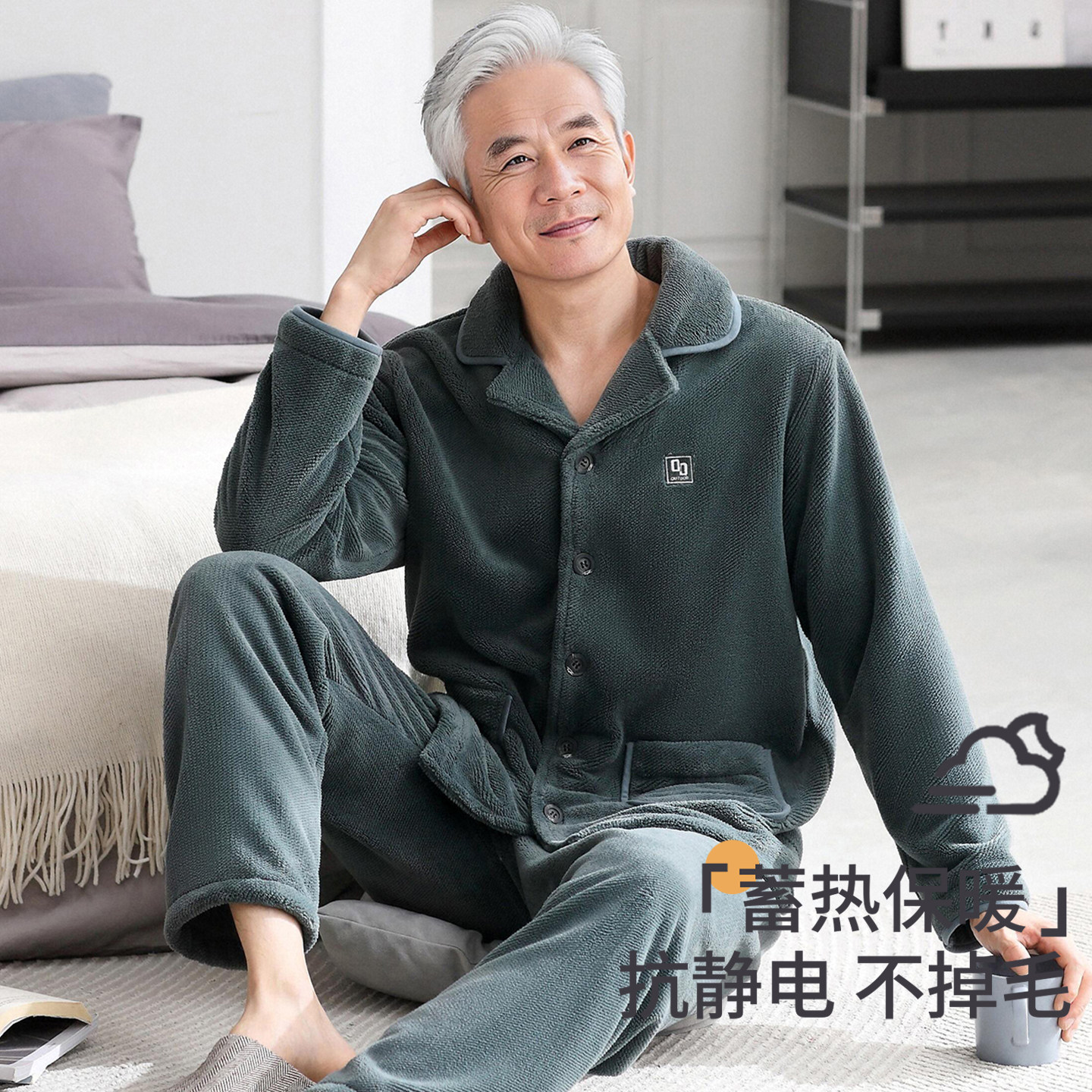 秋冬季中老年人男士珊瑚绒睡衣爸爸爷爷父亲加厚法兰绒家居服套装