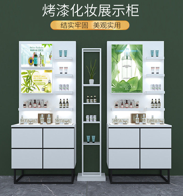 时尚简约化妆品展示柜定制 带灯护肤品货架美容院背柜 直播间展柜