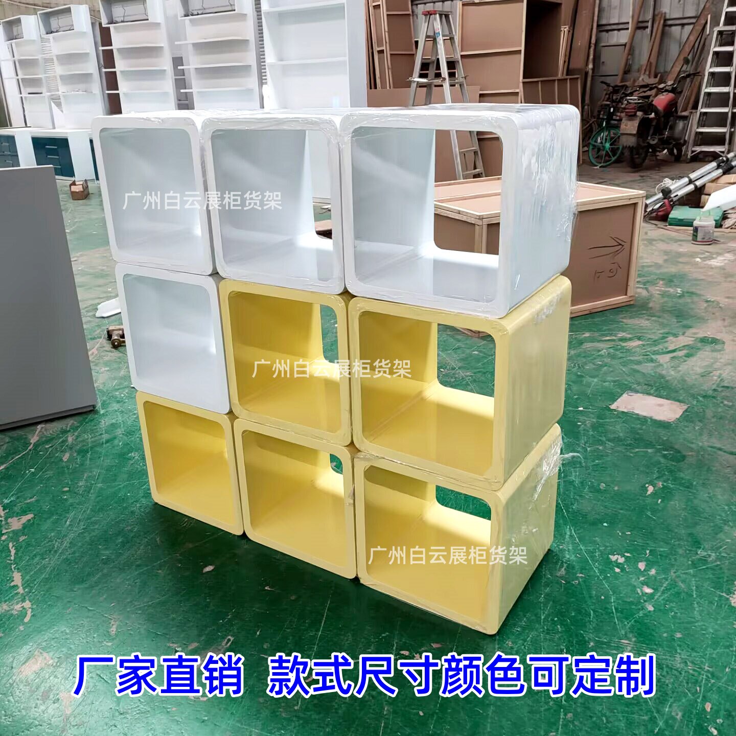 定制木质烤漆格子柜展架展示柜