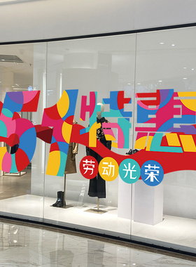 2026-3-20    U26-03-4001~U26-03-4203 51特惠劳动光荣 51城市