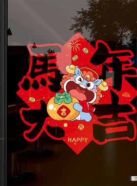 2025-12-1   U25-11-8501~9603 可爱小马之大展宏图ABC款