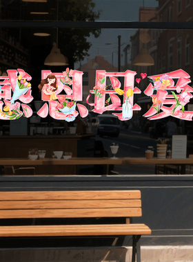 2026-1-15    U25-12-14501~14803 粉色MOM母亲节 粉色气球母亲节