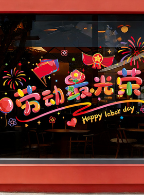 2025-12-20   Y25-12-03~04 多彩劳动光荣 多彩我劳动我快乐