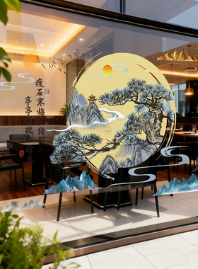 2026-2-10    U26-02-2101~2403 古风诗词迎客松 古风诗词玉兰花