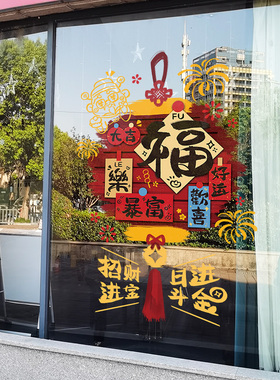 2025-8-18    Y25-08-14 新年招财送福灯笼（静电旧拼版）