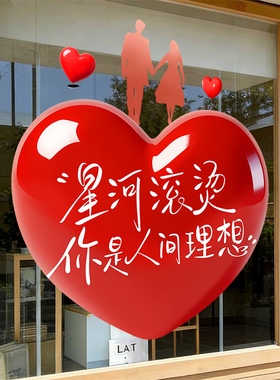 2026-2-9   U26-01-33701~34003鎏金爱心告白我爱你AB款 人间理想