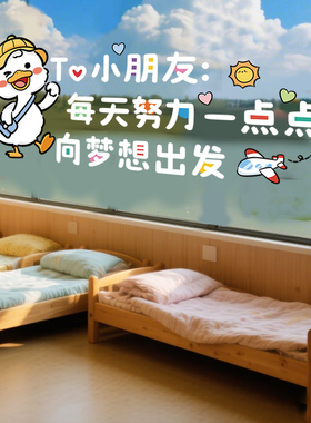 2026-2-14  U26-02-3901~U26-02-4003向梦想出发励志语录勇敢前行