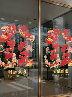 2025-12-30   U25-12-19101~19403 花样刺绣發字 花样刺绣福字