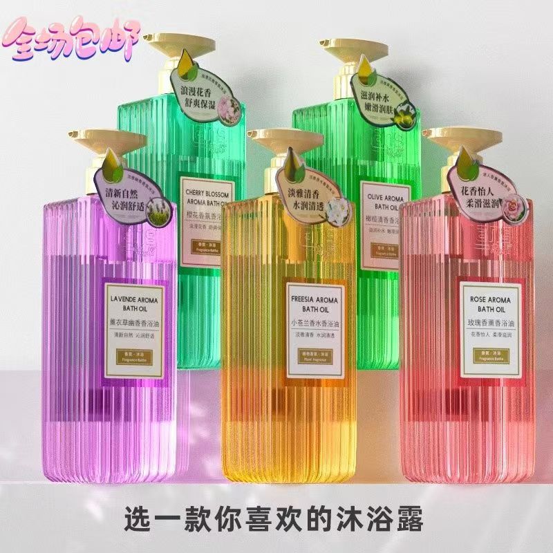 易冲洗泡舒缓保湿焕肤沐浴露