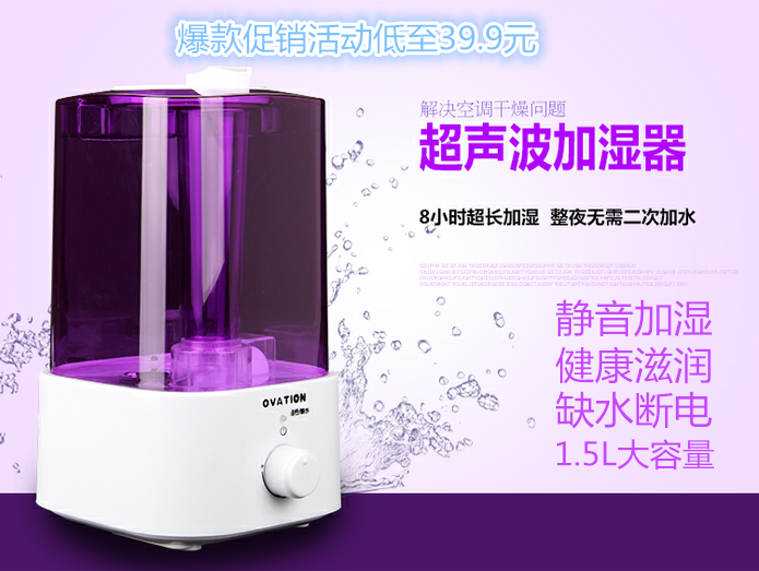 新款静音加湿器家用静音大容量卧室办公室空调空气净化小型迷你香
