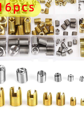 116pcs盒装M3-M12碳钢自攻螺套螺纹开槽嵌件和不锈钢钢丝螺套嵌件