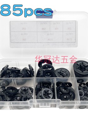 285pcs盒装锰钢梅花垫圈锁紧垫圈内齿黑色轴承夹M3M4M5M6M8M10M12