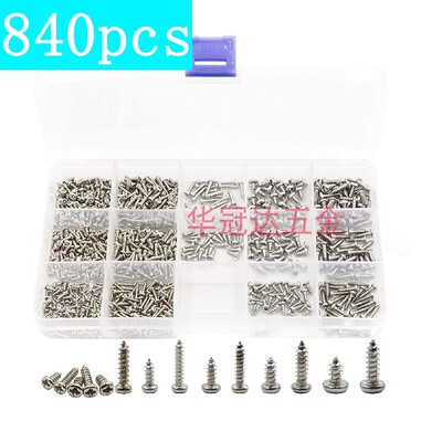 不锈钢十字镀镍银色圆头自攻螺丝